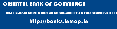 ORIENTAL BANK OF COMMERCE  WEST BENGAL BARDDHAMAN PANAGARH KOTA CHANDIPUR-DISTT BURDWAN  banks information 